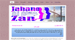 Desktop Screenshot of jahanezan.com
